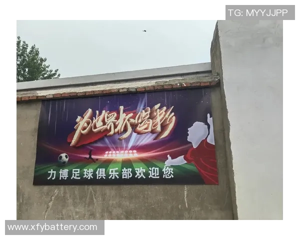 mg足球明星爆奖视频精彩瞬间回顾让你领略足球魅力与激情的完美结合